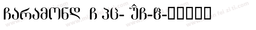 Garamond GBpc-EUC-H字体转换